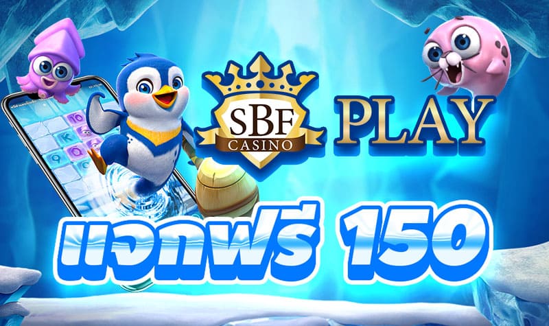 เครดิตฟรี ไม่ต้องฝาก KTBSlot แจกเครดิตฟรี tweet media