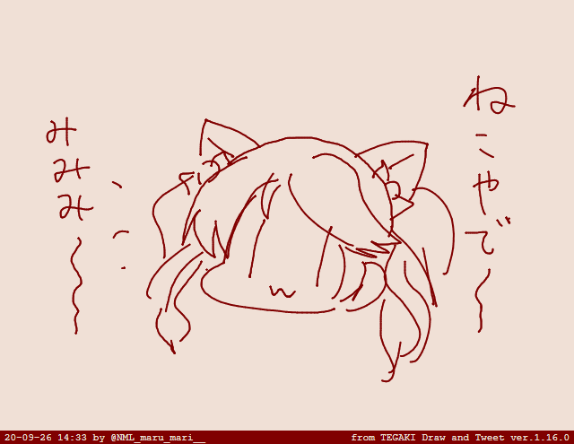 #tegaki_dt 