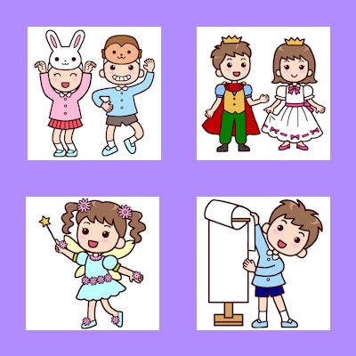 おゆうぎ会のtwitterイラスト検索結果 おゆうぎ会のtwitterイラスト検索結果