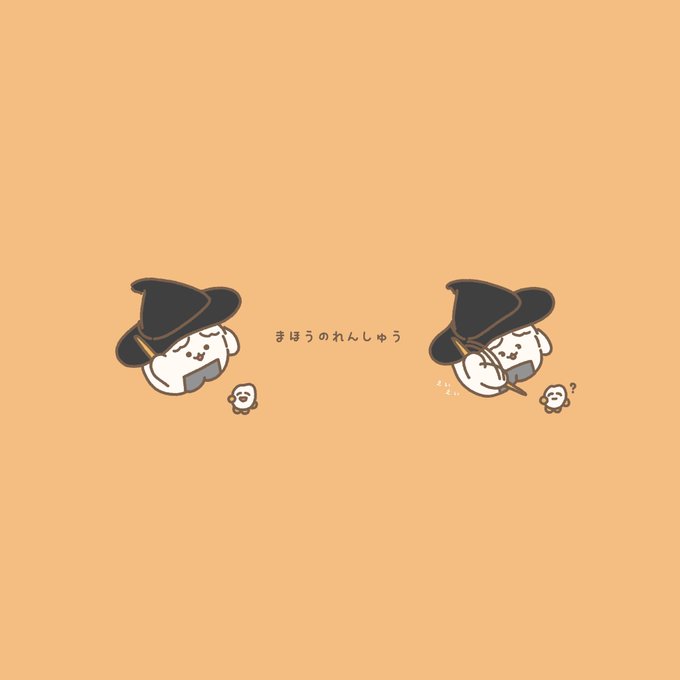 ゆるいイラスト 高画質 のtwitterイラスト検索結果 古い順 ゆるいイラスト 高画質 のtwitterイラスト検索結果 古い順