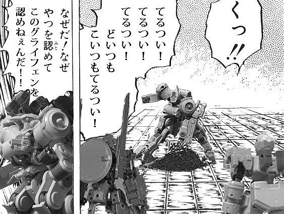 小学校4年生の頃までサンタさんとブルッツフォン ポイントは本当にあったと信じてい クー太郎 劇団ドム座すみぺれんぽうの漫画 小学校4年生の頃までサンタさんとブルッツフォン ポイントは本当にあったと信じてい クー太郎 劇団ドム座すみぺれんぽうの漫画
