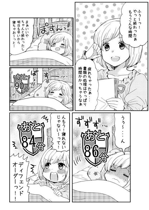 グラブル考古学 を含むマンガ一覧 いいね順 ツイコミ 仮