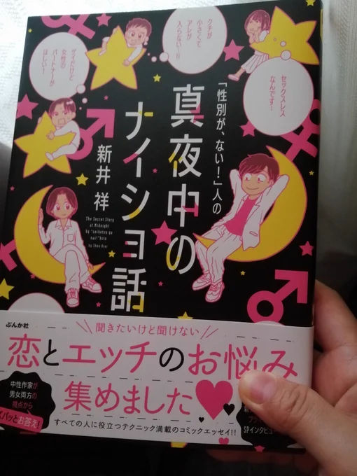 @mewblood Thank you for reading my books🥳
 I hope you also read my book, which was just released last month.
↓👍 
