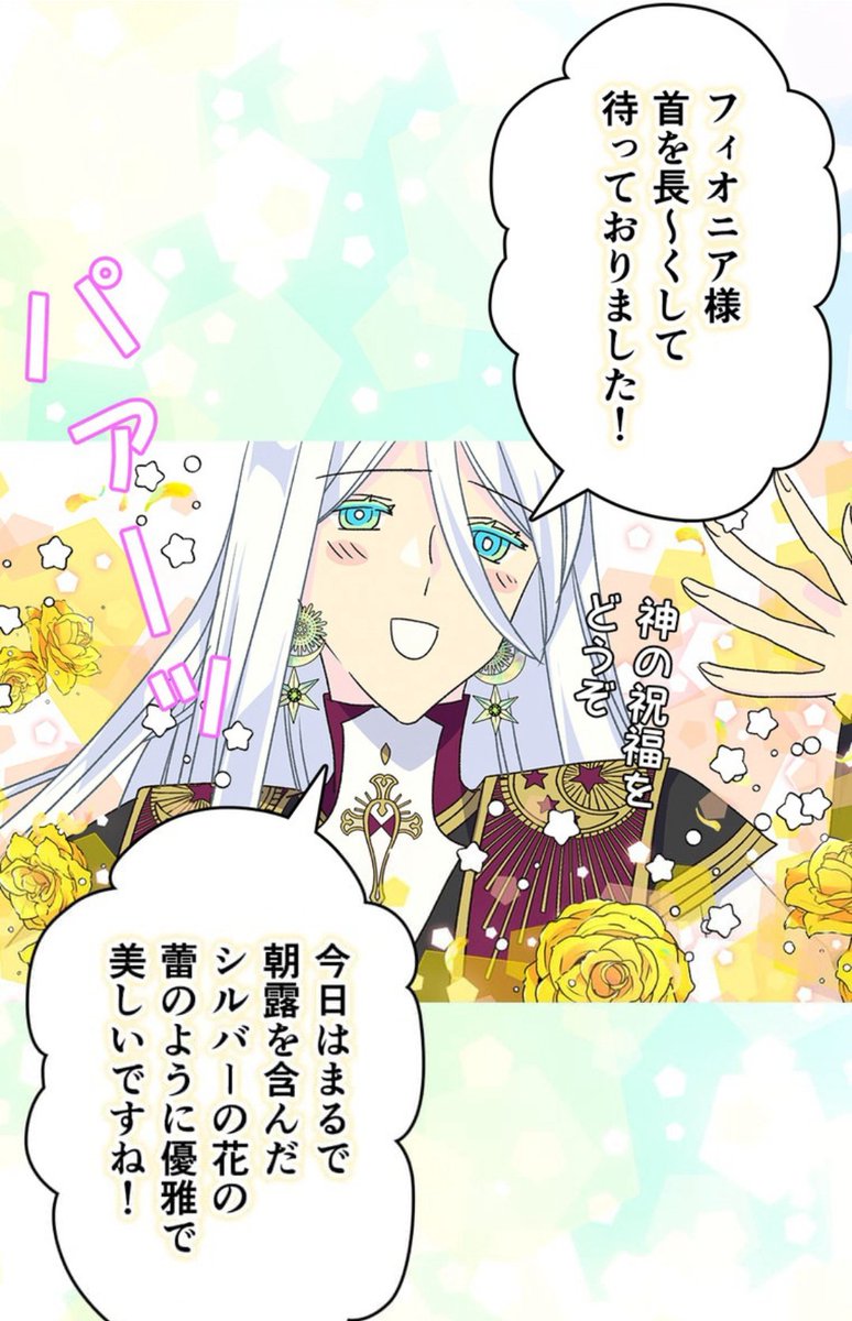 捨て られ た 皇 妃 118 捨て られ た 皇 妃 小説