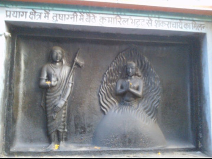 (19/n) Panel displaying Adi Sankara’s meeting with Kumarila Bhatta at Prayag - A Case of Agni SamadhiSource – Sri Kanchi Sankara Math, Prayag