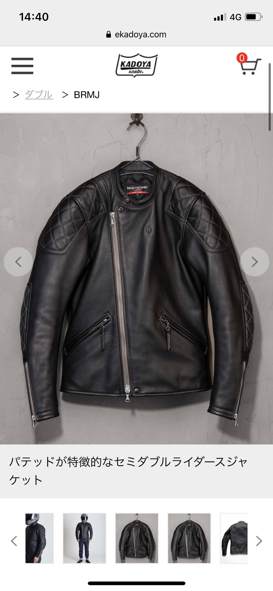 KADOYA カドヤHEAD FACTORY ヘッドファクトリーBRMJ