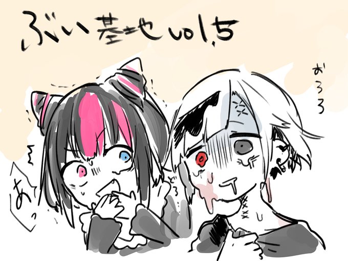 はぁはぁのtwitterイラスト検索結果 古い順 はぁはぁのtwitterイラスト検索結果 古い順