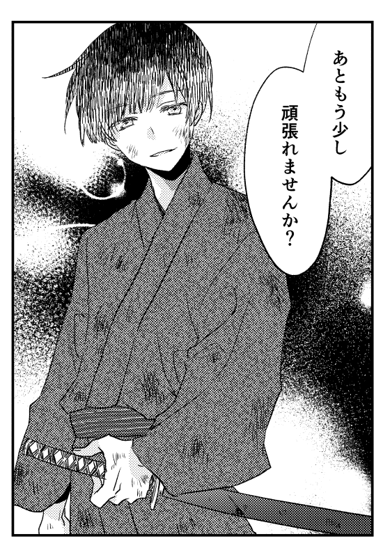 毒一 もらったセリフで1コマ描く 本田 あともう少し 頑張れませんか アーサー 首を洗って待ってろ アーサー おやすみ マーリンお兄さんのマイルームボイス マイルームボイスのネタバレ有り ご注意下さい 毒一 もらったセリフで1コマ描く 本田 あともう少し 頑張れませんか アーサー 首を洗って待ってろ アーサー おやすみ マーリンお兄さんのマイルームボイス マイルームボイスのネタバレ有り ご注意下さい