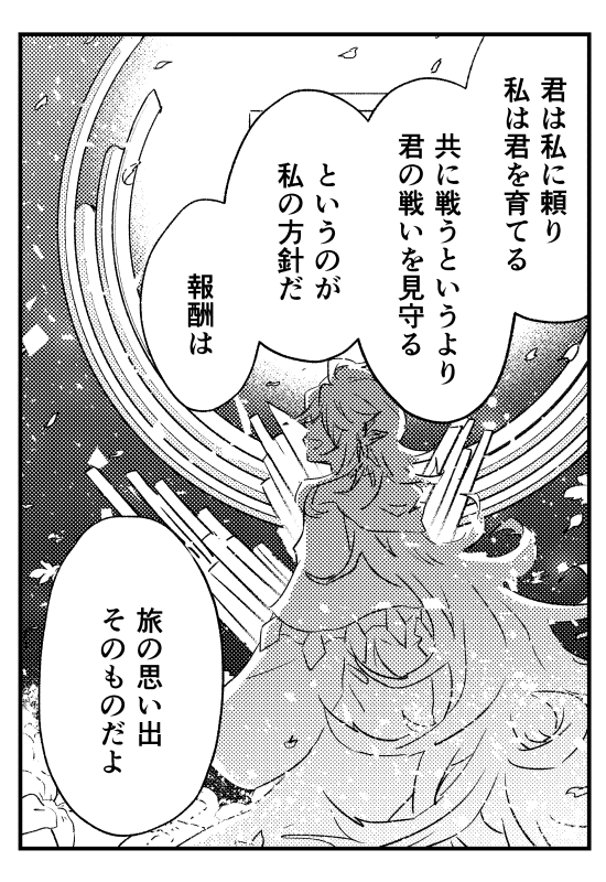 毒一 もらったセリフで1コマ描く 本田 あともう少し 頑張れませんか アーサー 首を洗って待ってろ アーサー おやすみ マーリンお兄さんのマイルームボイス マイルームボイスのネタバレ有り ご注意下さい 毒一 もらったセリフで1コマ描く 本田 あともう少し 頑張れませんか アーサー 首を洗って待ってろ アーサー おやすみ マーリンお兄さんのマイルームボイス マイルームボイスのネタバレ有り ご注意下さい