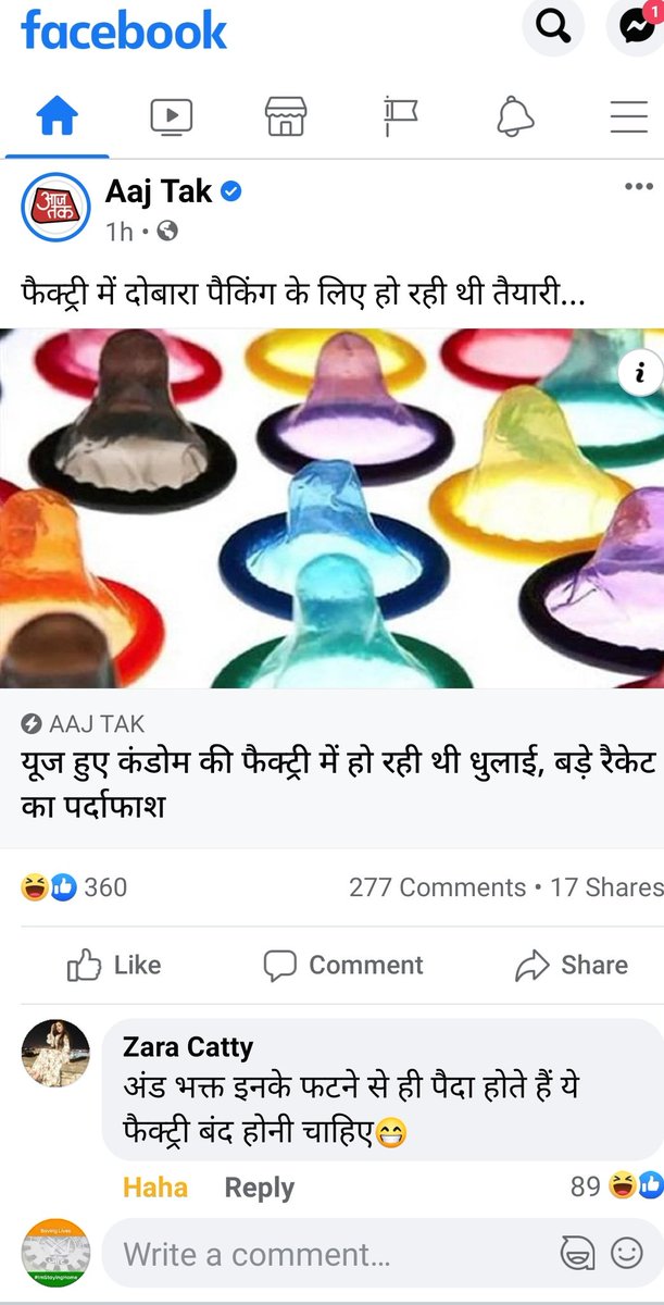 कमेंट पर ध्यान दो ! 
गुब्बारों पर नहीं 😜🤣😷
#भक्त #अंधभक्त #कमलगट्टों की पैदाइश का राज़ 🙊🙉🙈
#चाचा_चौधरी 
#condoms 
#SaturdayThoughts 
#GodMorningSaturday 
#SaturdayMotivation 
#BJPFailsIndia 
#जनसंख्या_विस्फोट 
#जनसंख्या_रोको_सरकार 
@ONECondoms @ManforceIndia @DurexIndia