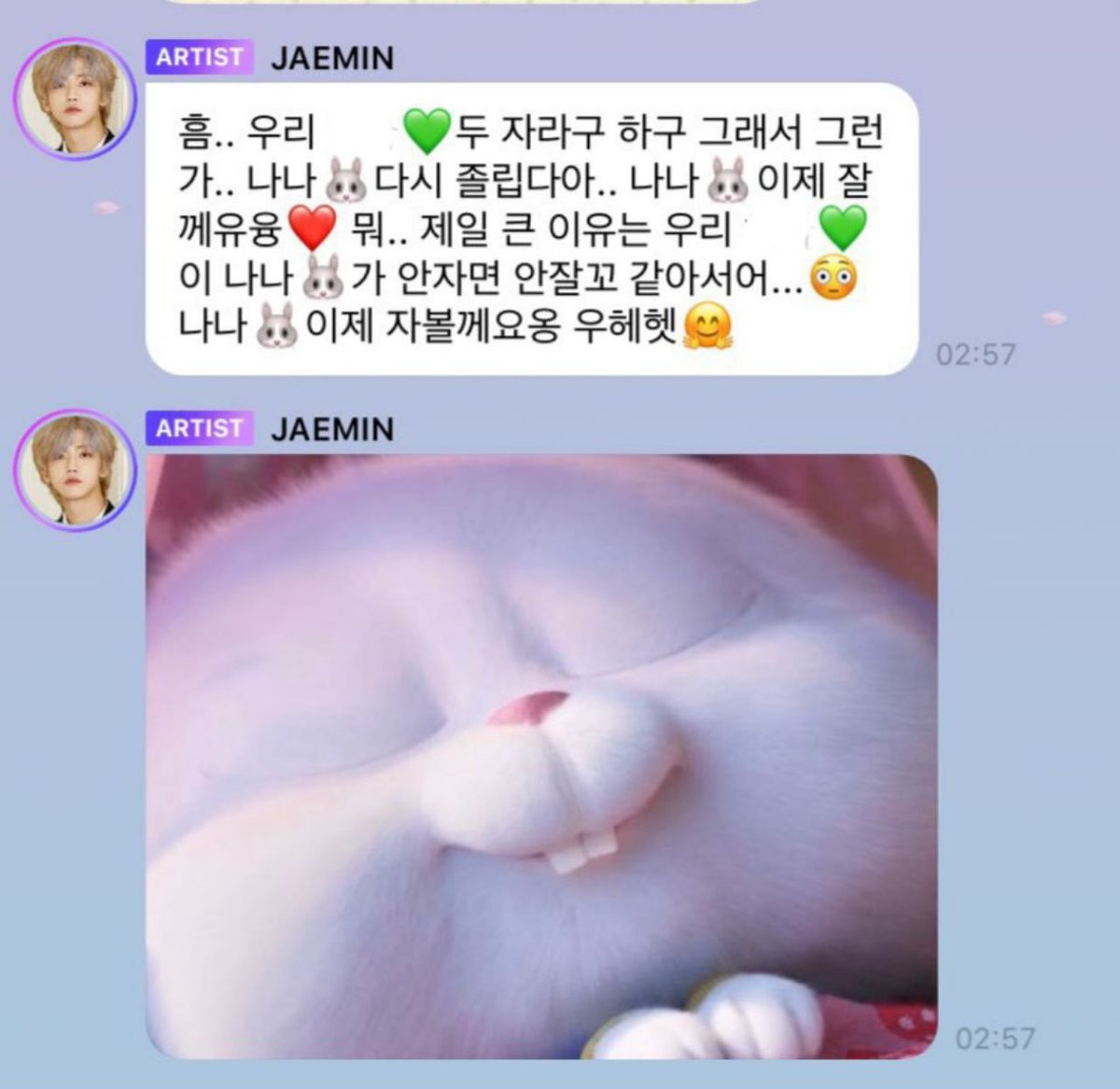 *he sent this one again in more other two different days*⋆  #JAEMIN  #재민 ⋆