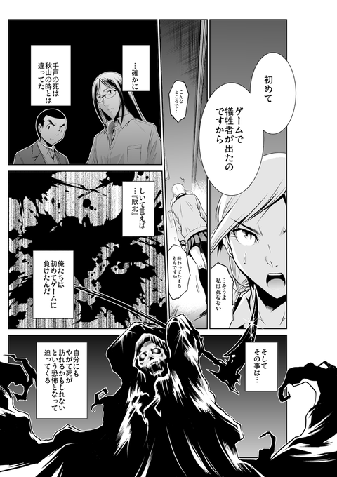 Utaのtwitterイラスト検索結果 古い順 Utaのtwitterイラスト検索結果 古い順