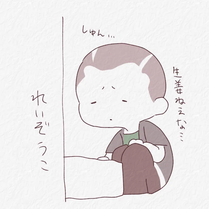 @maccha_z いいねありがとうございました! 
