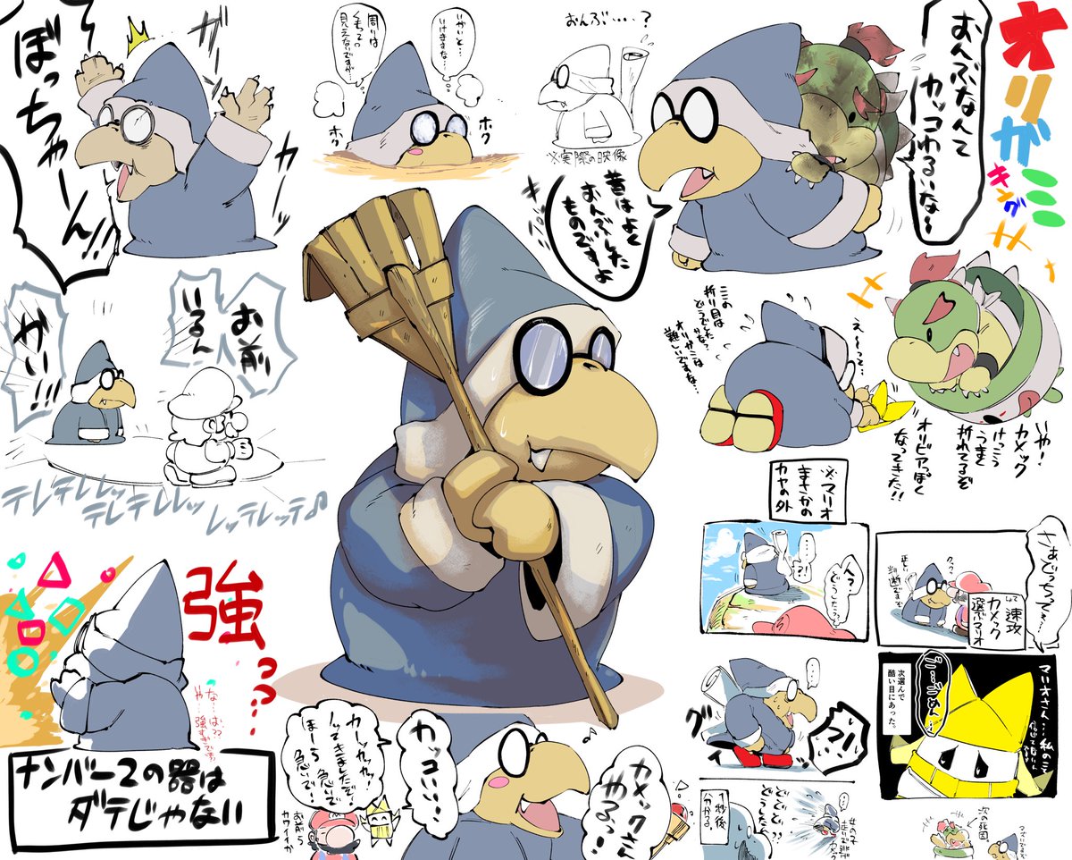 Twoucan カメック の注目ツイート イラスト マンガ