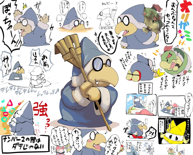今更ながらオリガミキングのカメックはイイぞ絵 