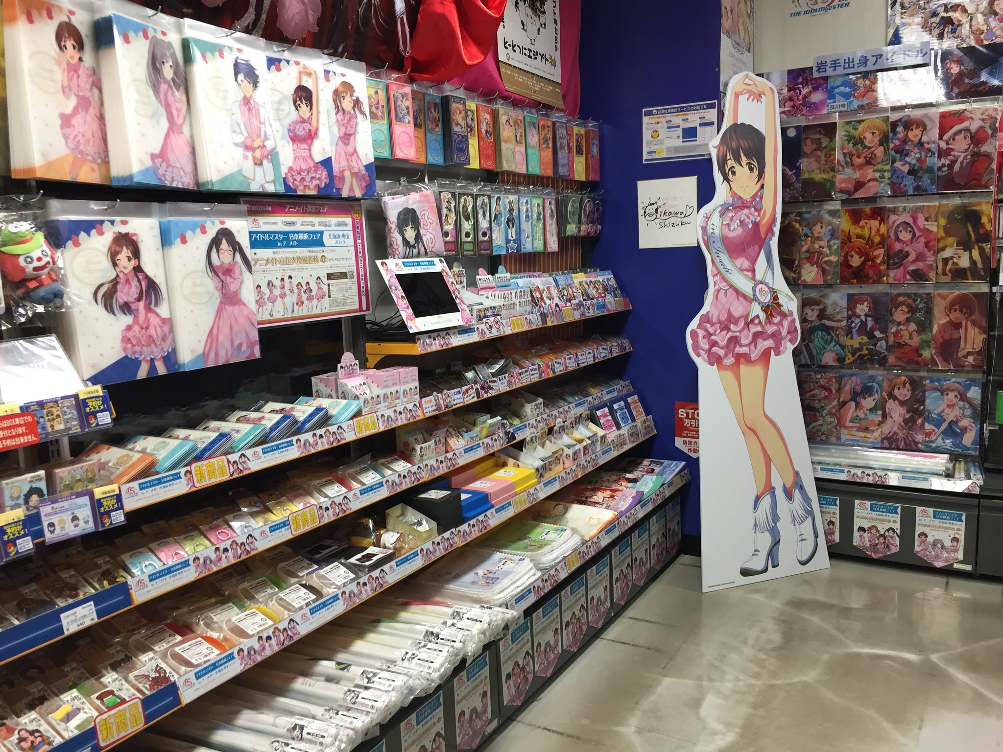 アニメイト盛岡 アニメイトアプリ 週替わりクーポン 配布中 フェア情報 アイドルマスター日本横断フェア In アニメイト 開催中モリ 配布条件を満たした方には アニメイト宣伝大使風名刺 全7種 をランダムでプレゼント アニメイト盛岡 アニメイトアプリ 週替わりクーポン 配布中 フェア情報 アイドルマスター日本横断フェア In アニメイト 開催中モリ 配布条件を満たした方には アニメイト宣伝大使風名刺 全7種 をランダムでプレゼント