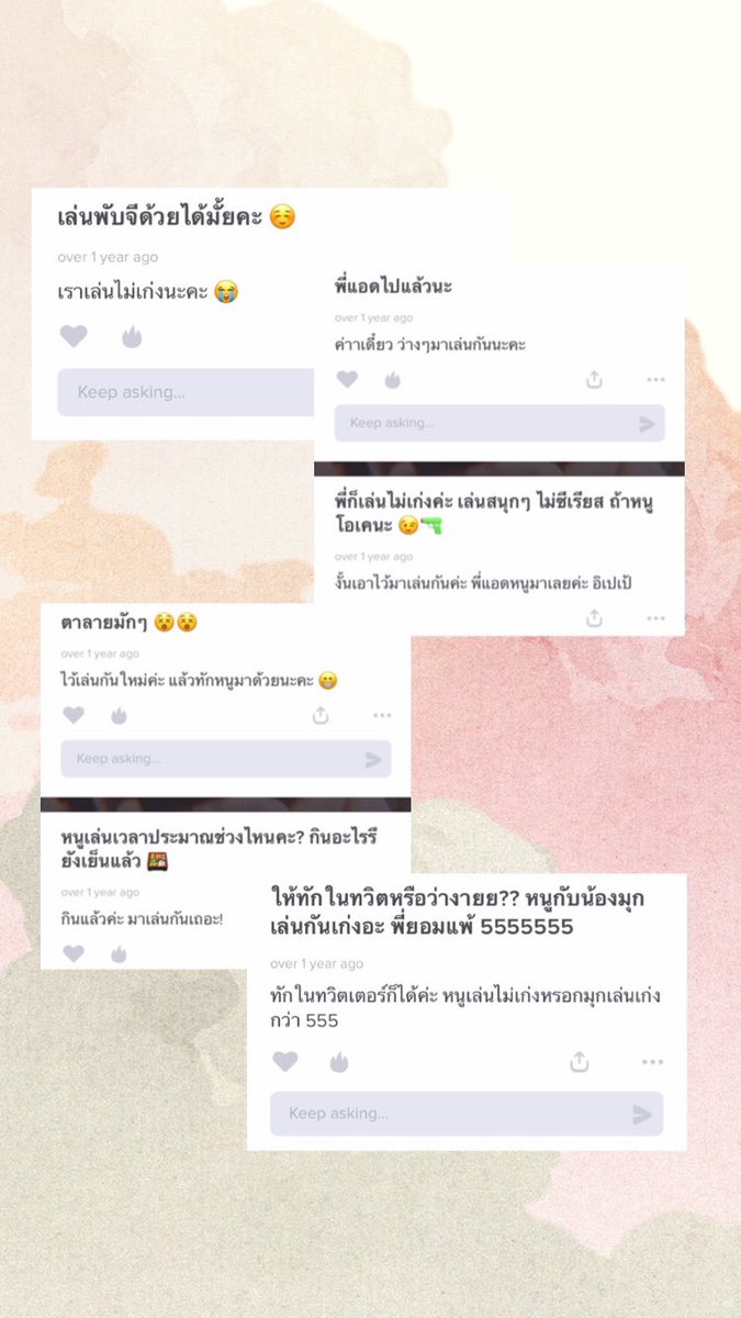 เปเป้ ʕ⁰̈ʕ⁰̈ʔ ⁼³ tweet media