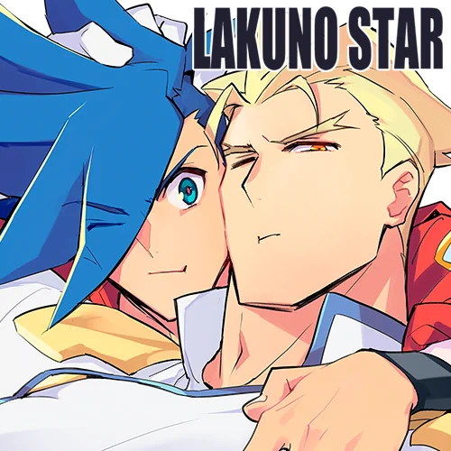 9/27どし距離のお品書きとお店つくりました
当日は「う8 LAKUNO STAR」にいます。新刊あり。

新刊サンプルはこの呟きのツリーにありますのでご覧ください。当日はお待ちしております🥰
#Doshikyori 