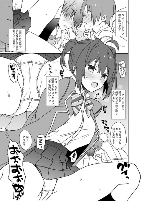 まだまだ作業中で女体化本今回サンプルあげれるかわからないので、雰囲気だけでも感じていただけたら…! 