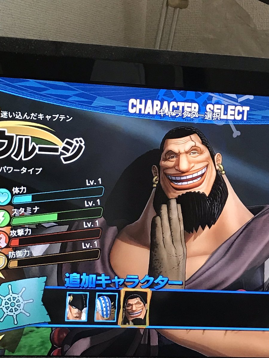 オトム おーおー好き勝手やりなさる