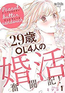 東京アリスのtwitterイラスト検索結果 東京アリスのtwitterイラスト検索結果
