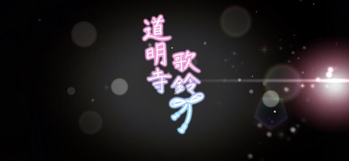 イェアのtwitterイラスト検索結果 古い順 イェアのtwitterイラスト検索結果 古い順