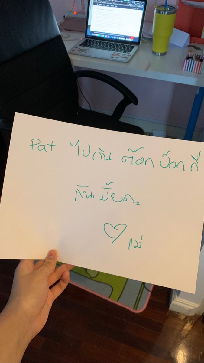 ชั้นทำงานไม่ยอมออกจากห้อง แล้วดูหม่าม้า🥺