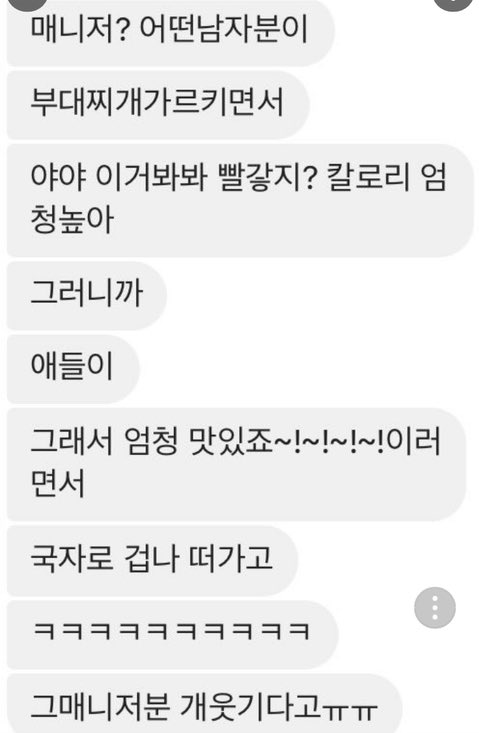 deulle_17's tweet photo. 쇠붙이 알바 썰 https://t.co/OV20GHLbsK