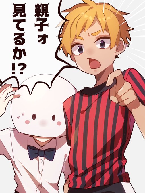 ピクトさんのtwitterイラスト検索結果 古い順 ピクトさんのtwitterイラスト検索結果 古い順