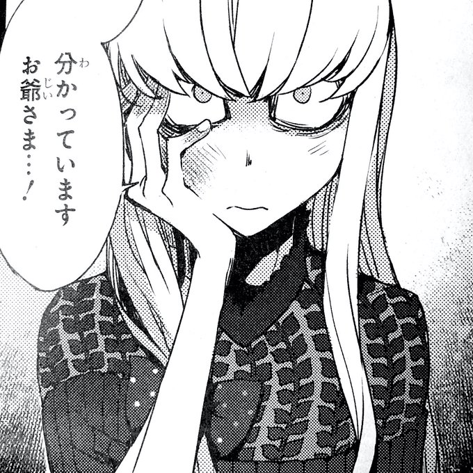 大森葵 いるも晴章 Fgoセイレム4巻7 27発売 Irumo さんのマンガ一覧 いいね順 2ページ ツイコミ 仮 大森葵 いるも晴章 Fgoセイレム4巻7 27発売 Irumo さんのマンガ一覧 いいね順 2ページ ツイコミ 仮