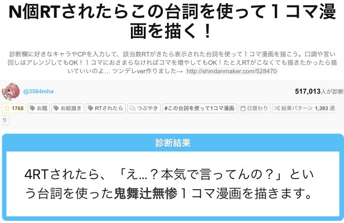 Popular Tweets Of あろう 黎クリア あろくろ 2 Whotwi Graphical Twitter Analysis