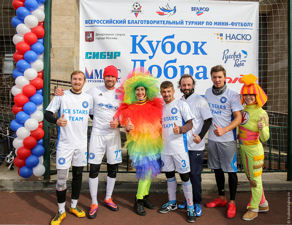 Благотворительный турнир по мини-футболу «Кубок Добра»

3 октября на территории Северного спортивного центра Олимпийского комплекса «Лужники» пройдет благотворительный турнир по мини-футболу Кубок Добра среди любительских команд.

Подробности: vk.com/kubokdobra.