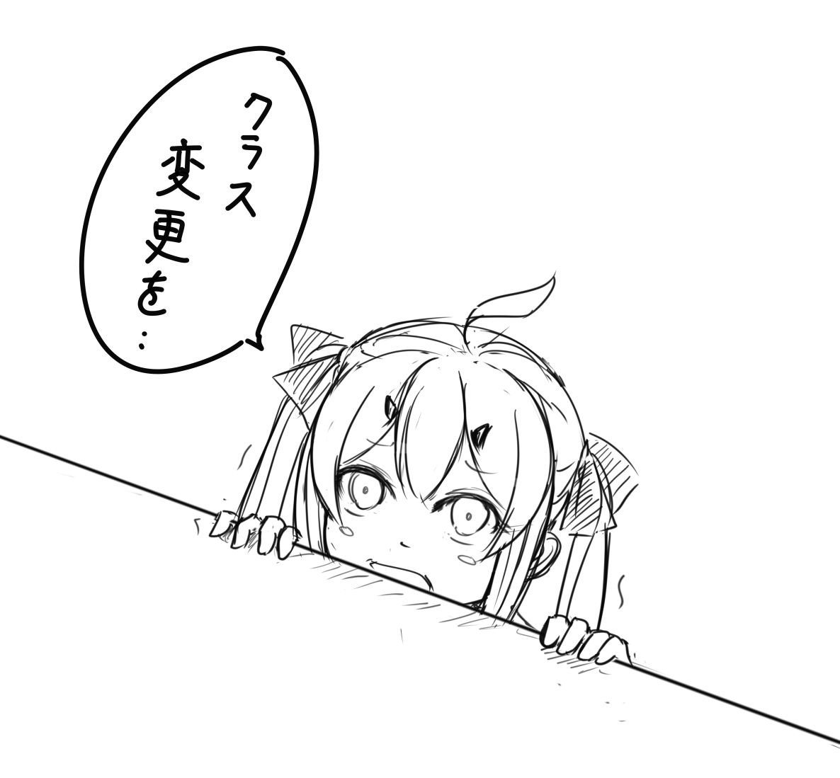 いつも思う