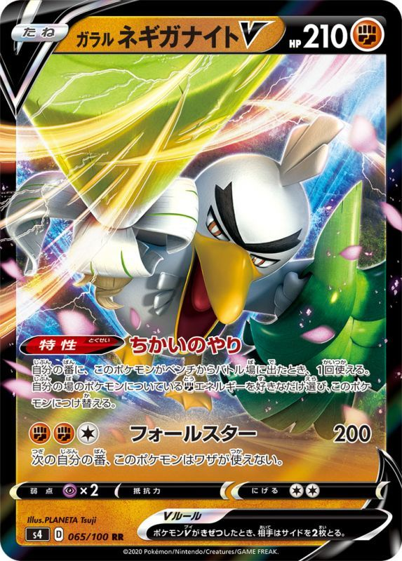 フルコンプ町田店 ポケモンカード 高価買取募集 9 26 仰天のボルテッカー ガラルネギガナイトv Rr 100 Sr 600 ガラルヒヒダルマv Rr 50 Sr 300 ガラルヒヒダルマvmax Rrr 100 Hr 400 ピカチュウvmax Rrr 600 Hr 100 上記以外の最新弾は Rr フルコンプ町田店 ポケモンカード 高価買取募集 9 26 仰天のボルテッカー ガラルネギガナイトv Rr 100 Sr 600 ガラルヒヒダルマv Rr 50 Sr 300 ガラルヒヒダルマvmax Rrr 100 Hr 400 ピカチュウvmax Rrr 600 Hr 100 上記以外の最新弾は Rr