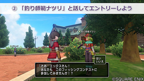 ドラゴンクエストx 公式 Tgs速報 第5回フィッシングコンテスト に参加するためには 港町レンドア南にいる 釣り老師ハルモス から受注できる所定の釣りクエストをクリアしている必要があります 参加条件を満たしたら イベント開催後に港町