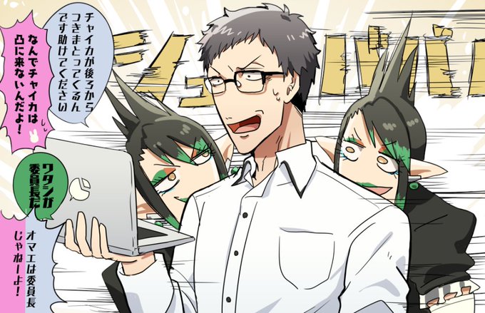 委員長の爆誕SP2020配信の01:34:30あたりより。このあと飲みに行ったお話含めて相変わらず中の良いお二人だ…
#社築納品物 #お花畑青空大写生大会 