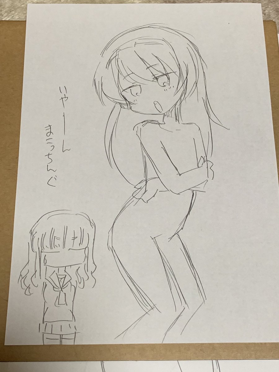 そういえばこの2枚は仕上げして無いなあ 