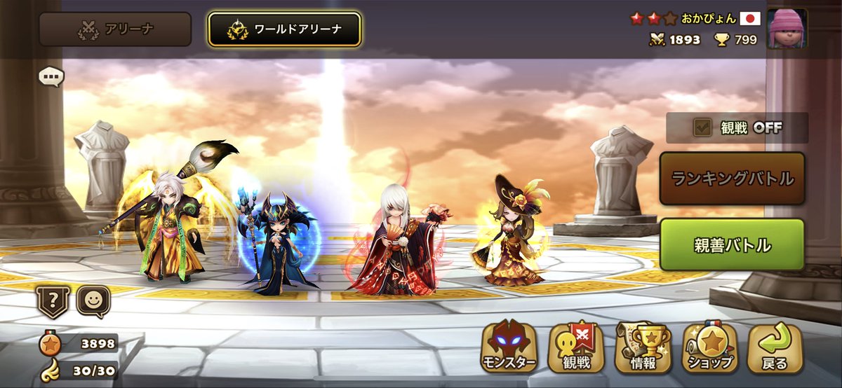 おかぴょん サマナーズ Okado31 Twitter