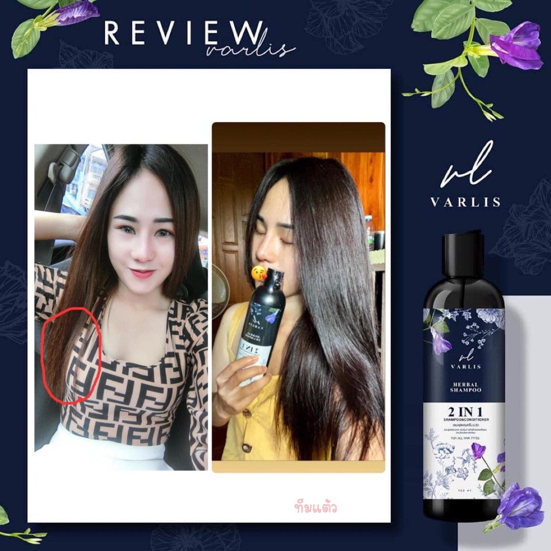 patchanida0420's tweet image. ยืดผม ดัดผม ทำสี จน ผม บาง ผม ร่วง หนักๆ
ลองหยุด หมัก ผม แล้ว มา ลอง ใช้ วาริส ดูค่ะ
เราไม่มีสิลิโคน สาเหตุของผมร่วง แต่ผมนิ่ม