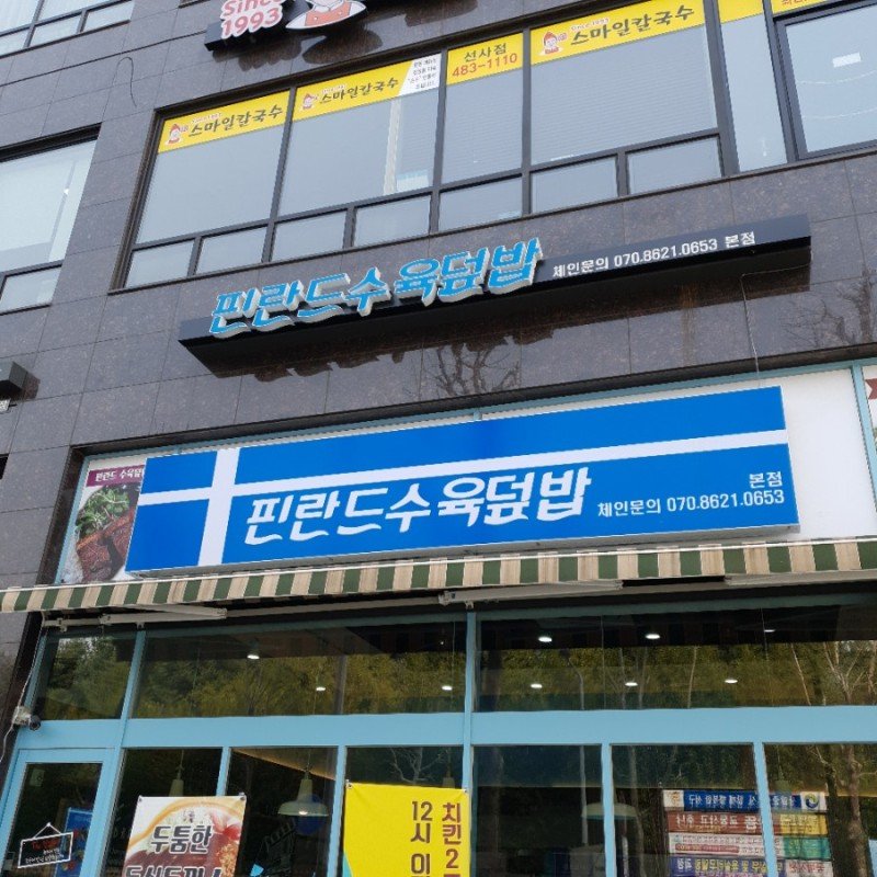 무슨 일이 일어나고 있나요? tweet media