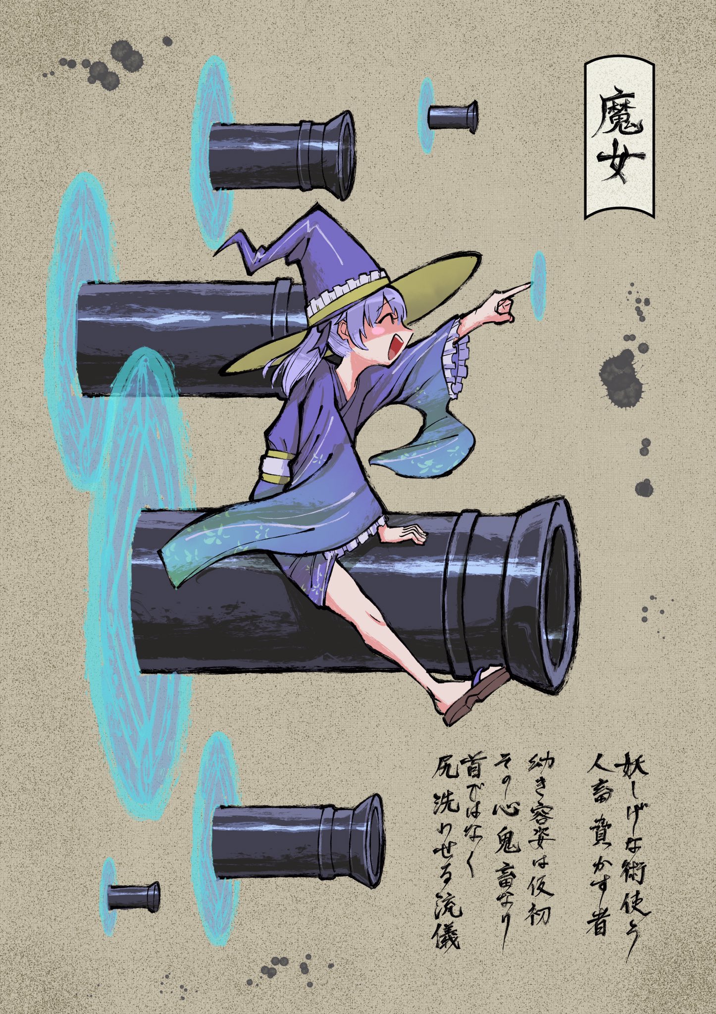 にじさんじ百鬼夜行 勇気ちひろ ちーあーと 話題の画像がわかるサイト にじさんじ百鬼夜行 勇気ちひろ ちーあーと 話題の画像がわかるサイト