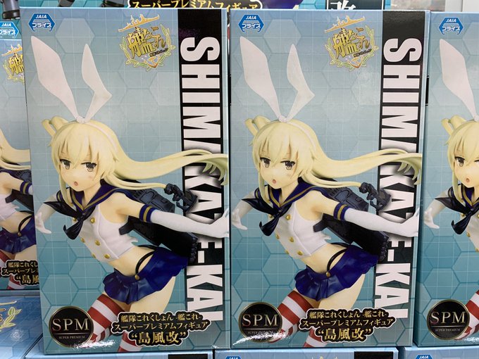 お宝発見岡山店アミューズメントコーナー入荷情報 Re ゼロ 艦これ 五等分の花嫁 お宝発見岡山店ブログ