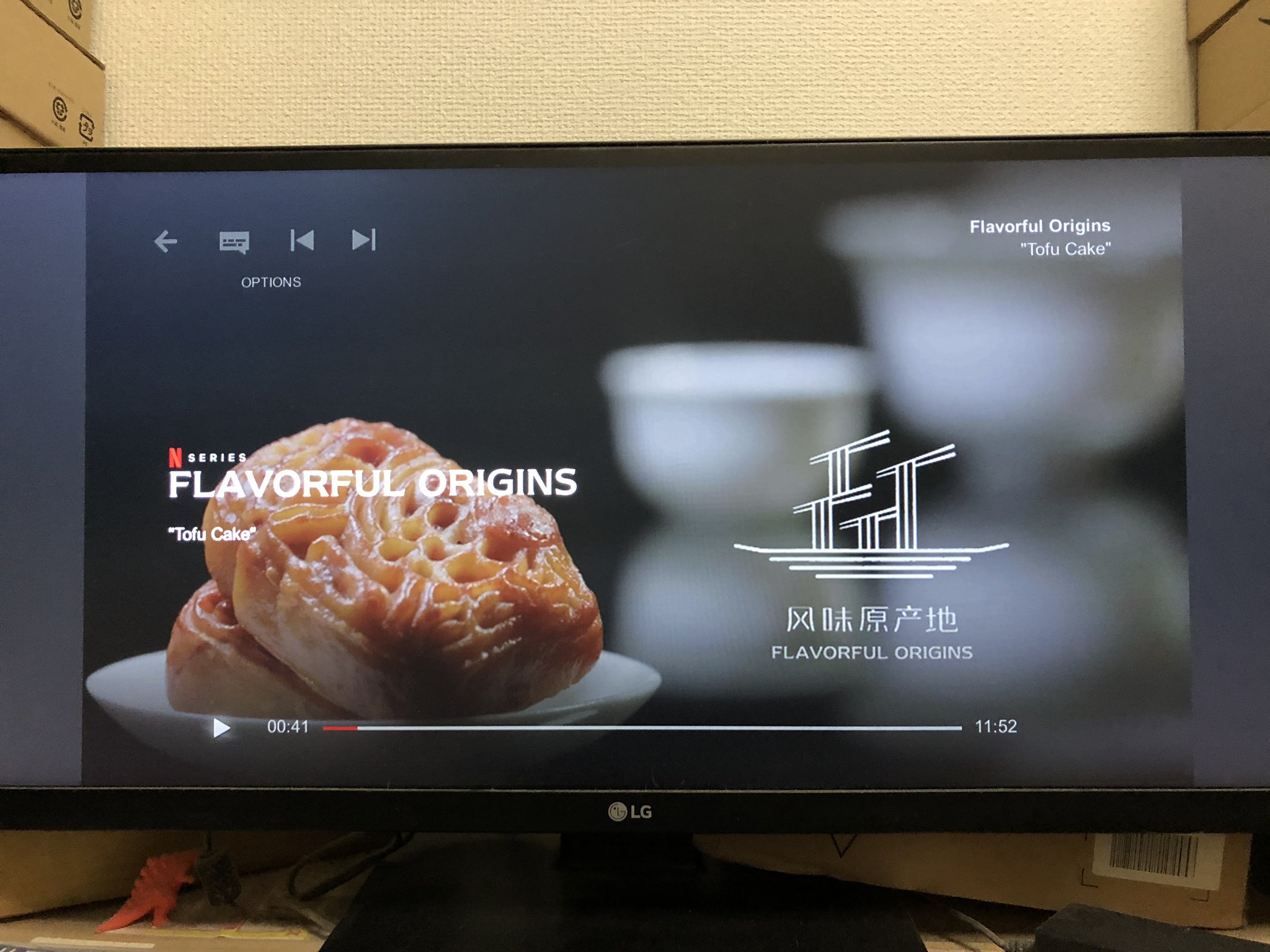 大澤遼 Adelante Flavorful Origins Chaoshan 風味原産地 潮汕 On Netflix 英語吹き替え版 字幕なし 第7話 全話 の Seaweed なう T Co Dsdujtql5o T Co Z7tzc9krze Twitter