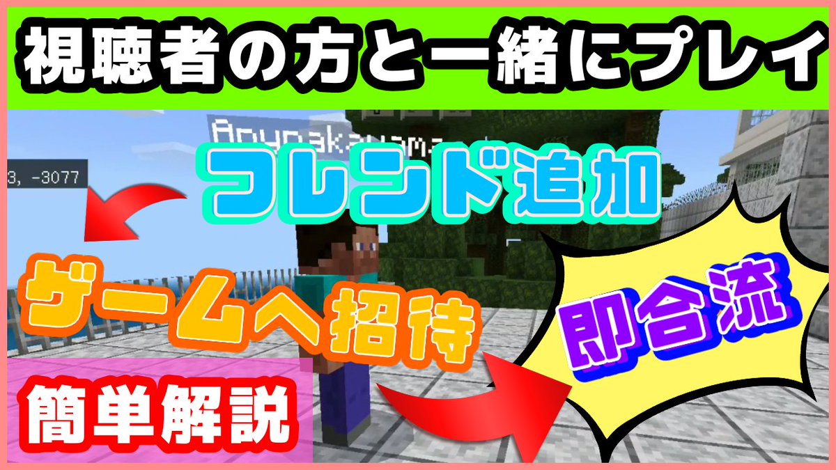 テレポート テレポート