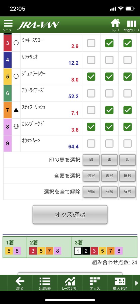 keebarin's tweet photo. 🤔オールオカマー🤔

5から来てくれたらオモロイん
やけどなー https://t.co/9KlObddzaP