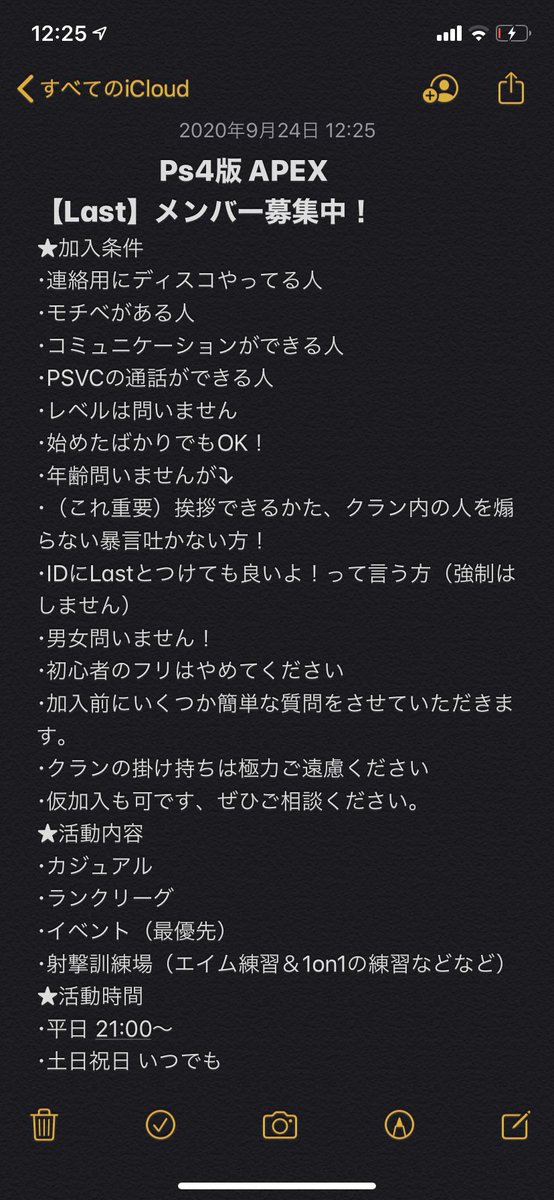 Apexクラン募集ps4のtwitterイラスト検索結果 Apexクラン募集ps4のtwitterイラスト検索結果