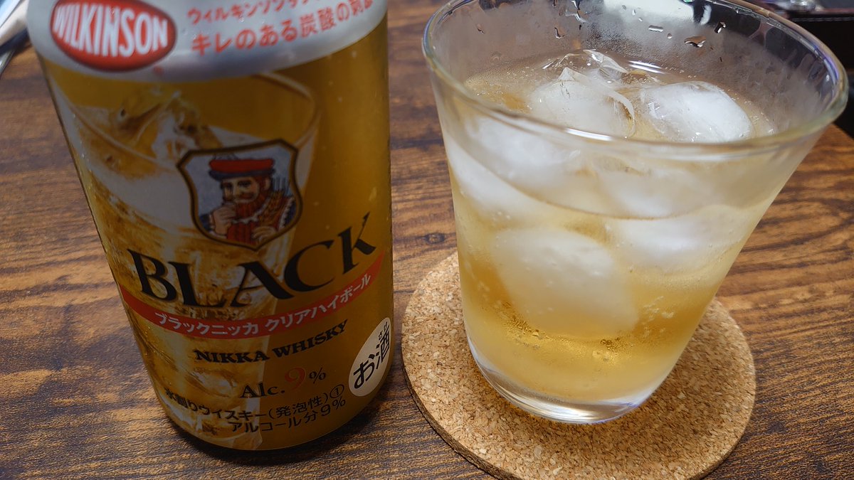 ブラックニッカクリアハイボール ブラックニッカクリアハイボール