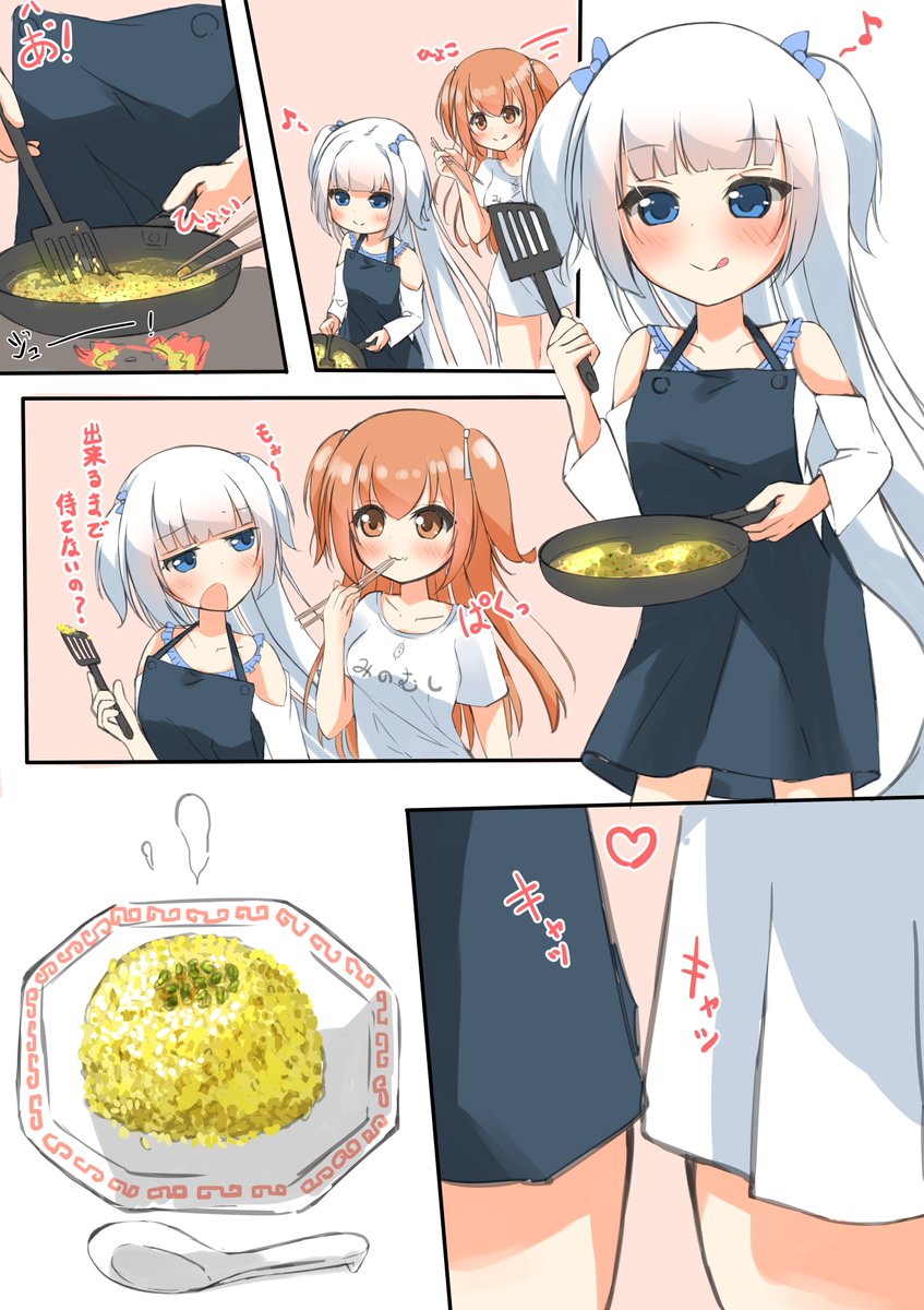 もみじほうれん草