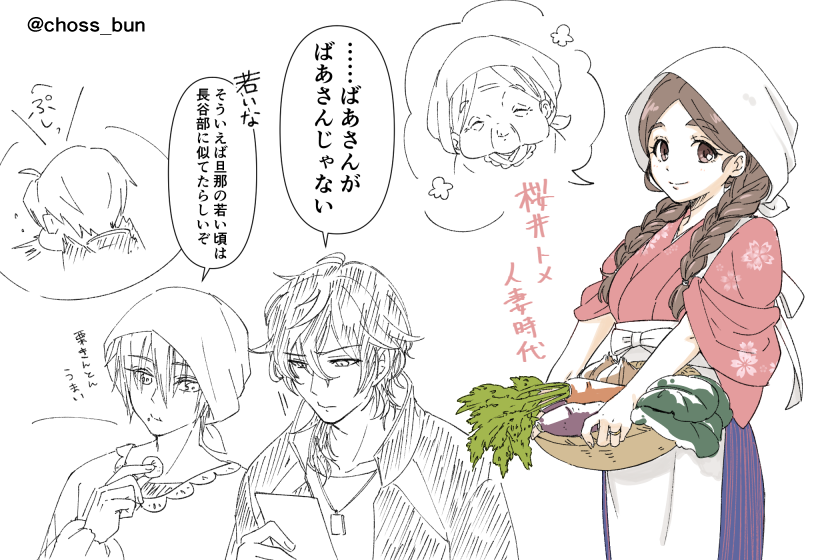 最も欲しかった 若い おばあちゃん Lashondacrimmins 最も欲しかった 若い おばあちゃん Lashondacrimmins