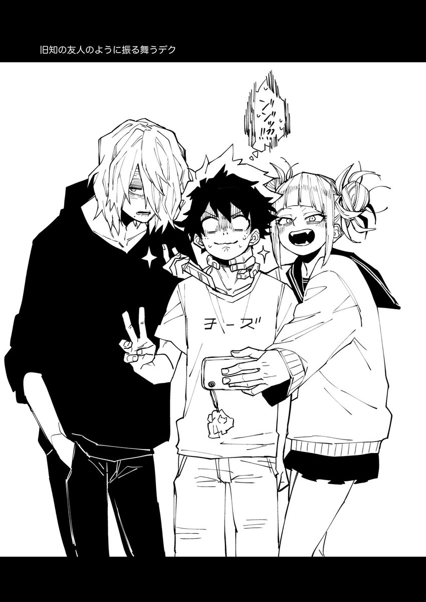 新刊サンプル2/2 〈RAKUGAKI-BOX2〉 | なずな さんのマンガ | ツイコミ(仮)